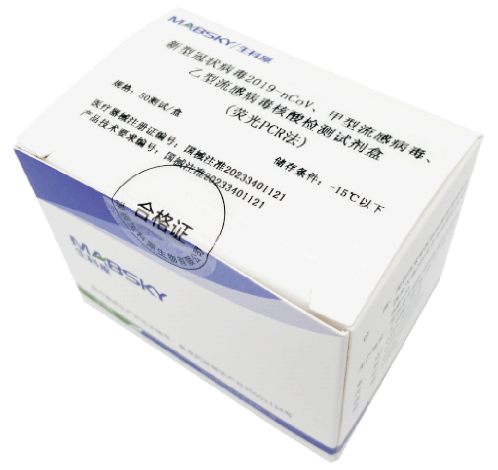 新冠、甲乙流.png 新冠、甲乙流.png